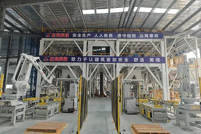 Nippon Paint (China) Co., Ltd.