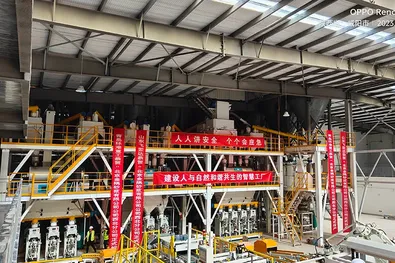 Jiangsu Nigao Technology Co., Ltd.