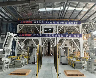 Jiangsu Nigao Technology Co., Ltd. - Construction Materials Manufacturer